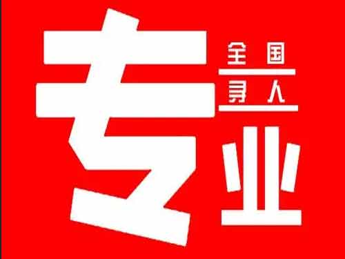 河东区侦探调查如何找到可靠的调查公司